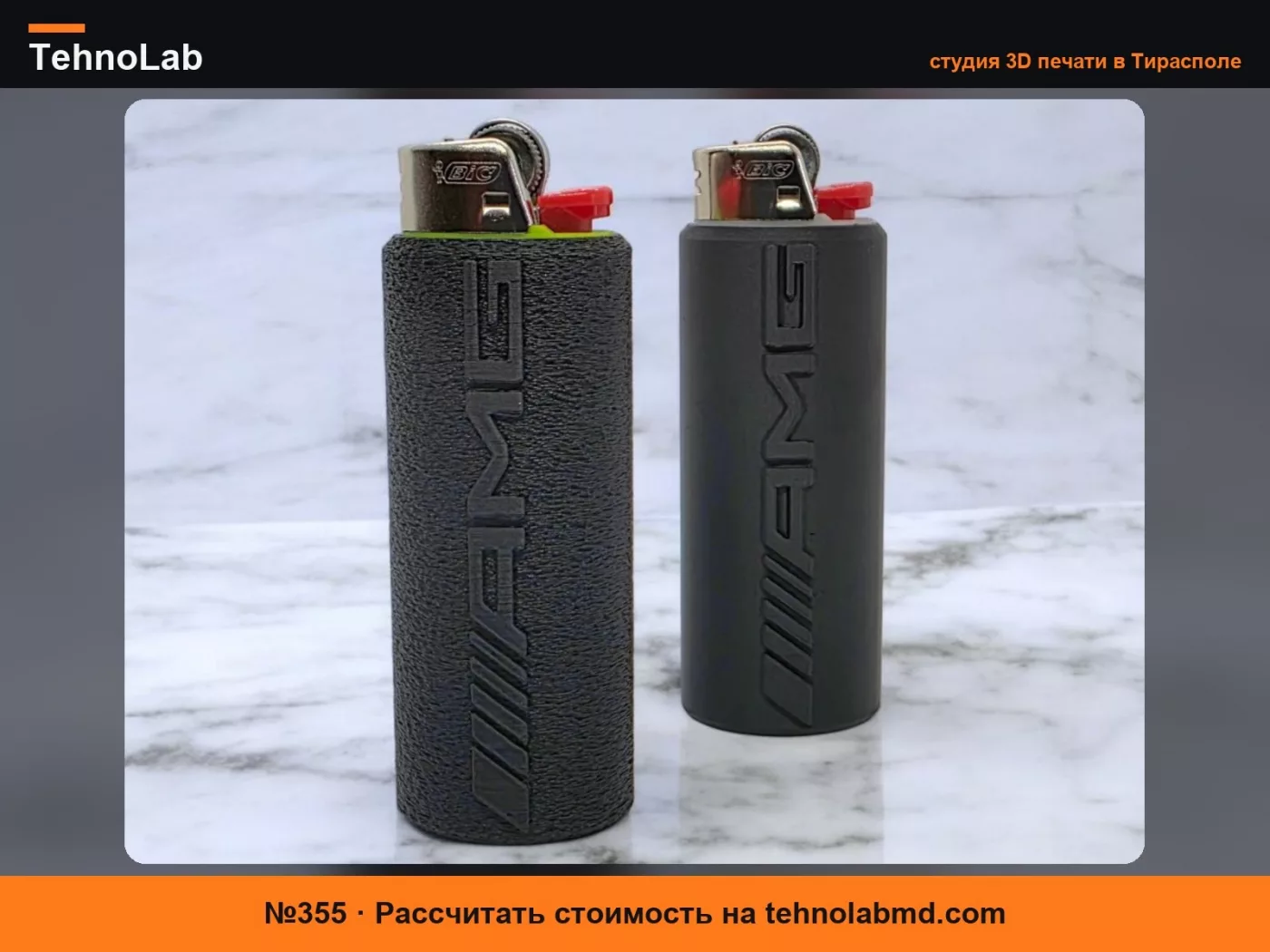 №355 Чехол для ручки Bic Mercedes-AMG