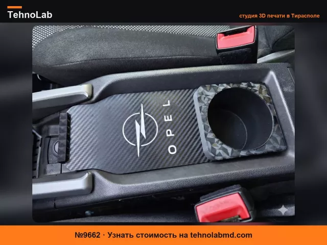 №9662 Центральная консоль Zafira B