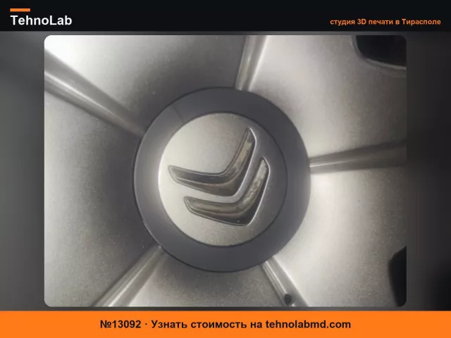 №13092 Кольцо колеса Citroen C4 Picasso