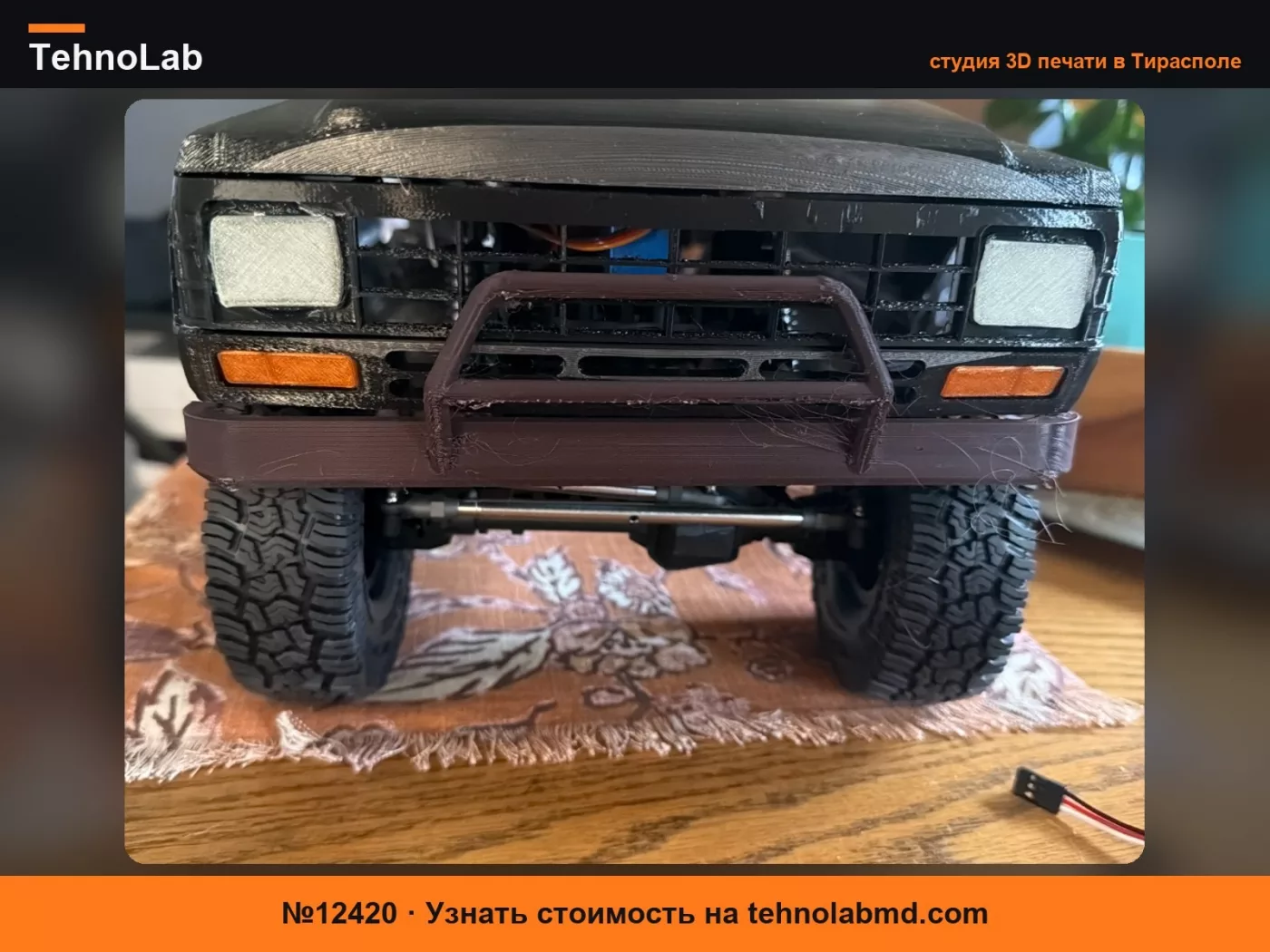 №12420 Передний бампер Nissan Patrol K160