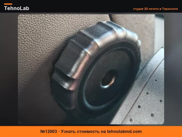 №12003 Адаптер подлокотника Dacia Duster 2018