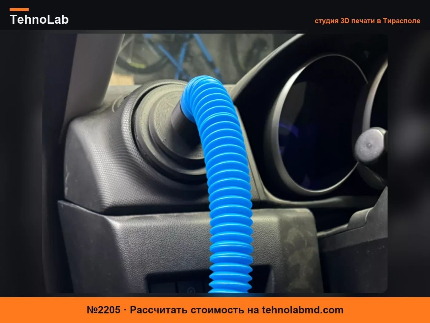 №2205 Черновой Вал -