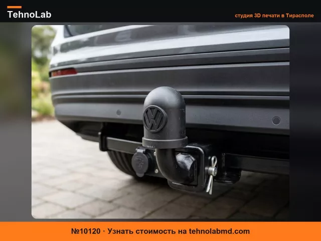 №10120 Крышка фаркопа Volkswagen