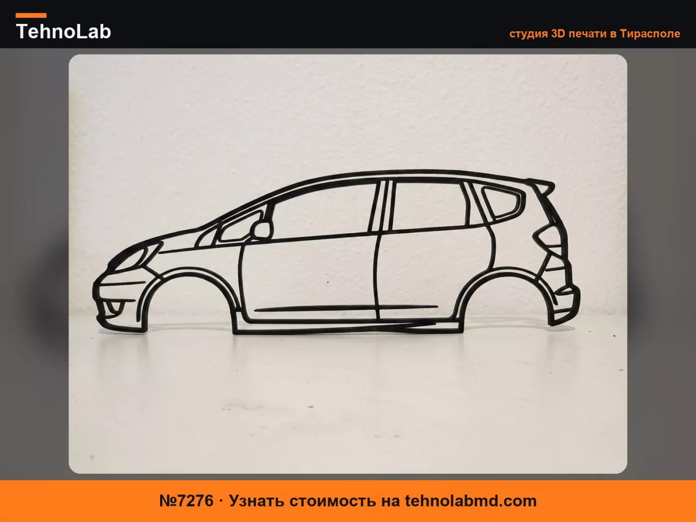 №7276 Honda Fit / Jazz GE Настенное панно