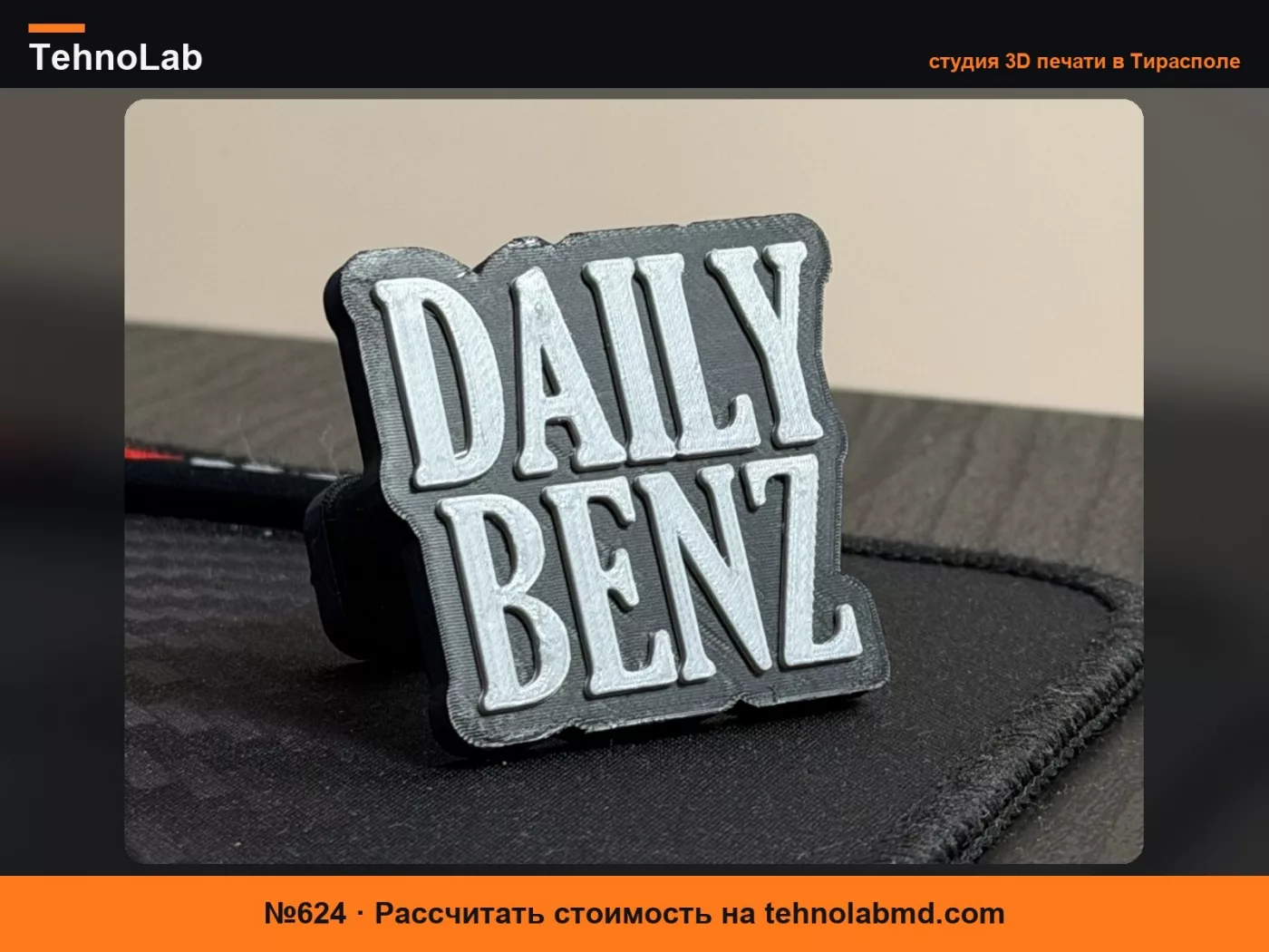 №624 Ежедневный значок Benz Mercedes