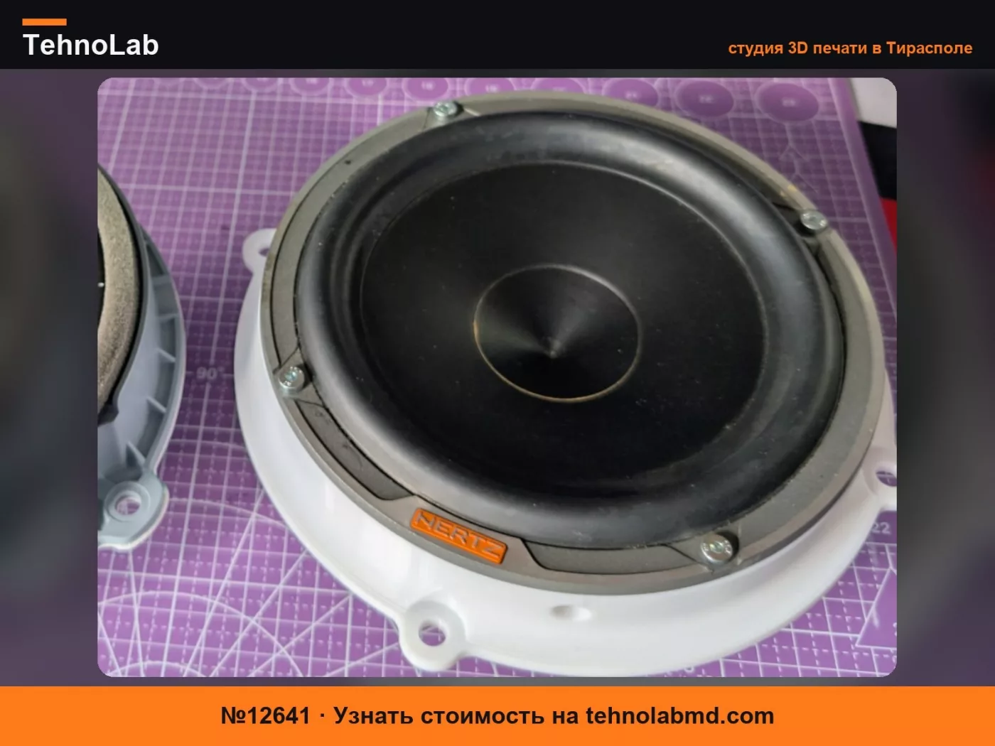 №12641 Kia Ceed CD Адаптер Динамик