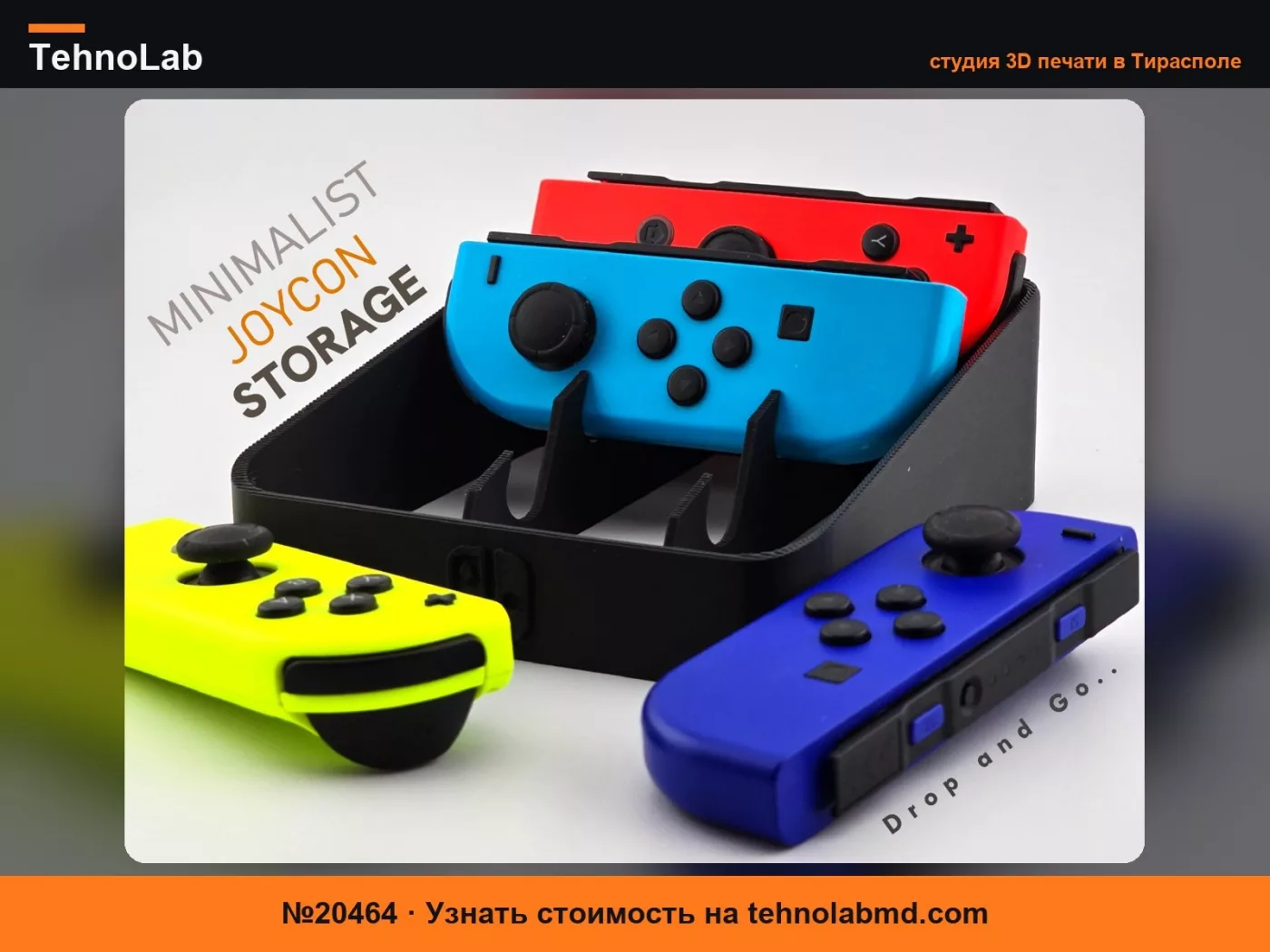 №20464 Держатель для Joy-Con Nintendo Switch