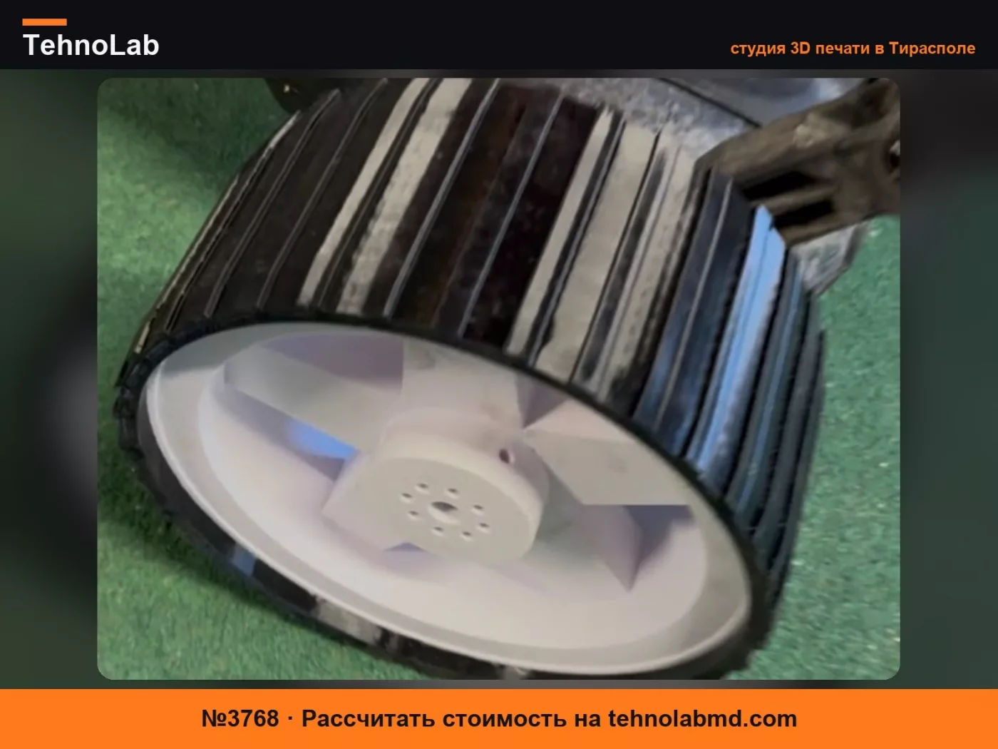 №3768 Колесо Powakaddy