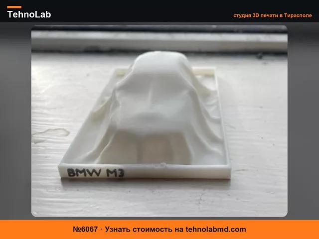 №6067 BMW M3 2012 симуляция ткани