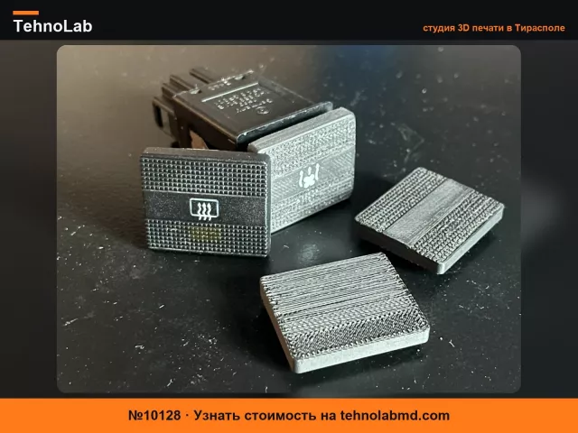 №10128 Кнопка / Переключатель Volkswagen Golf 3