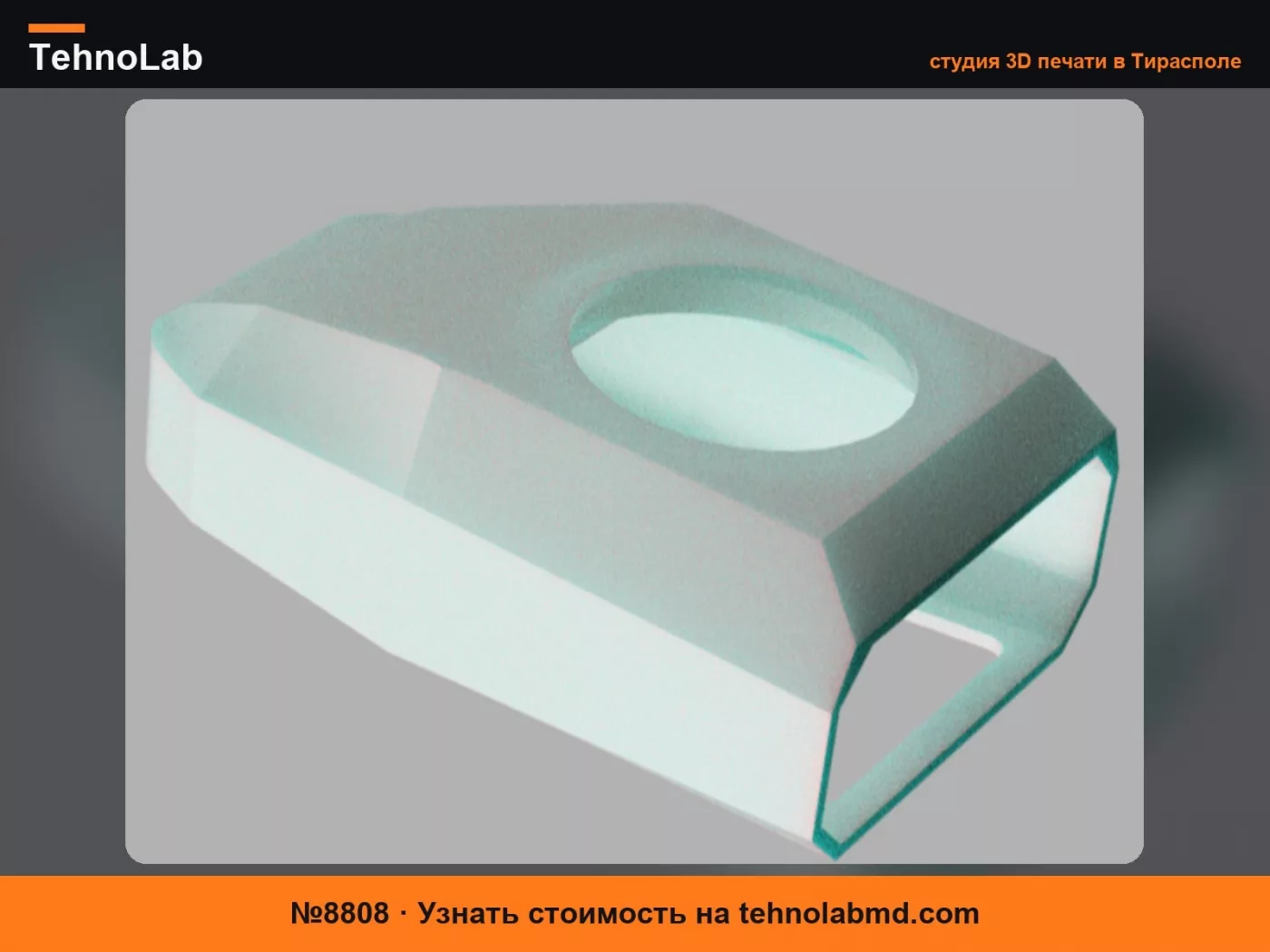 №8808 Чехол для ключа Ford с держателем AirTag
