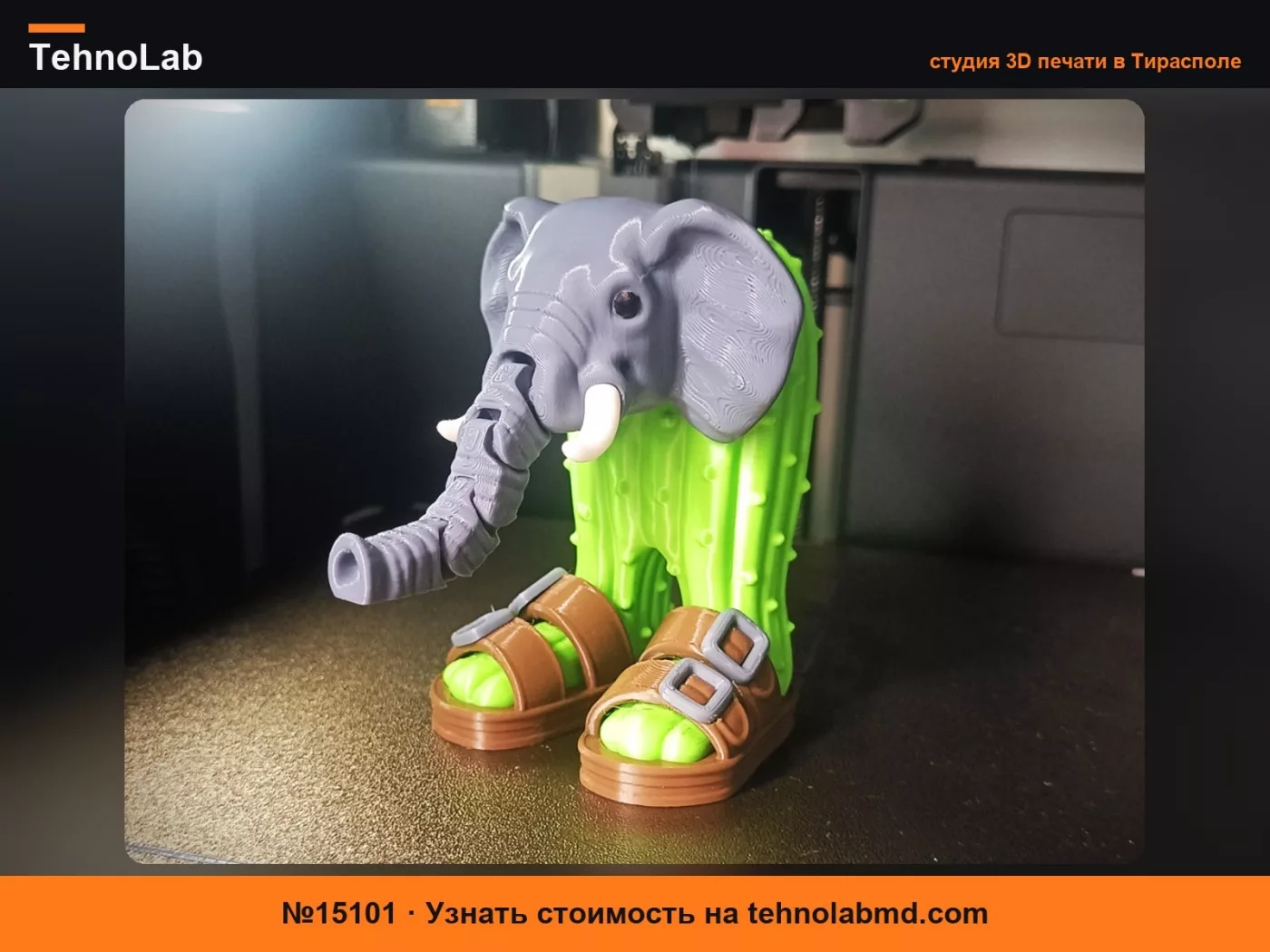 №15101 Сочлененная игрушка Lirili Larila
