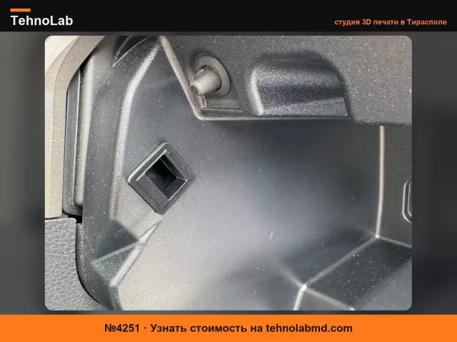 №4251 2024 Toyota Tacoma Крепление бардачка
