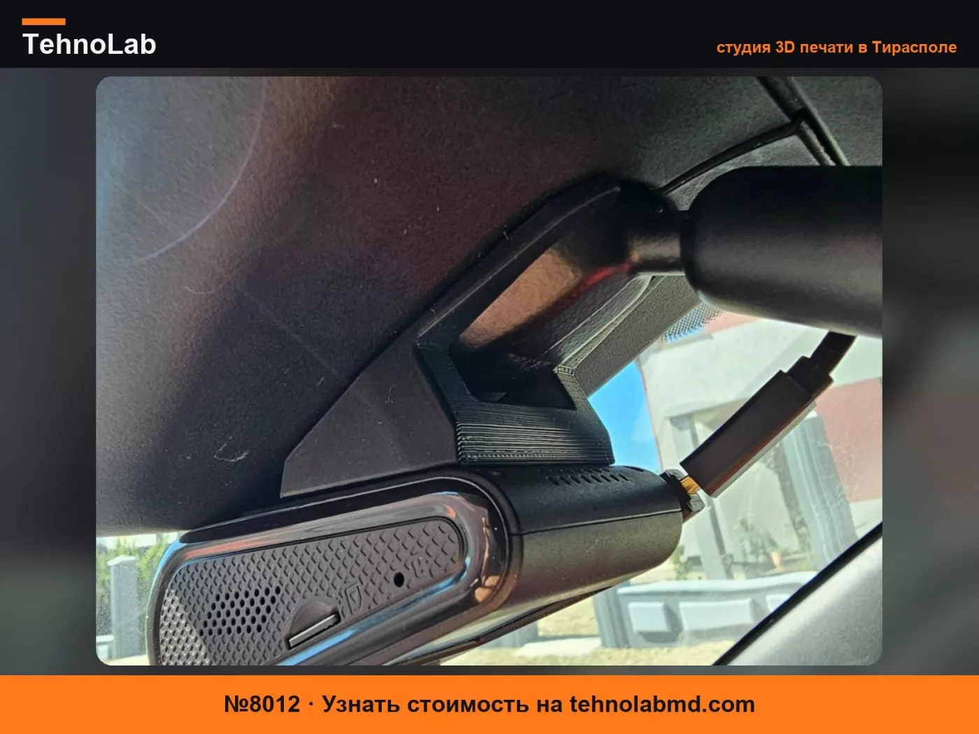 №8012 Mazda 3 BK Viofo A119 болтовое крепление (без GPS)