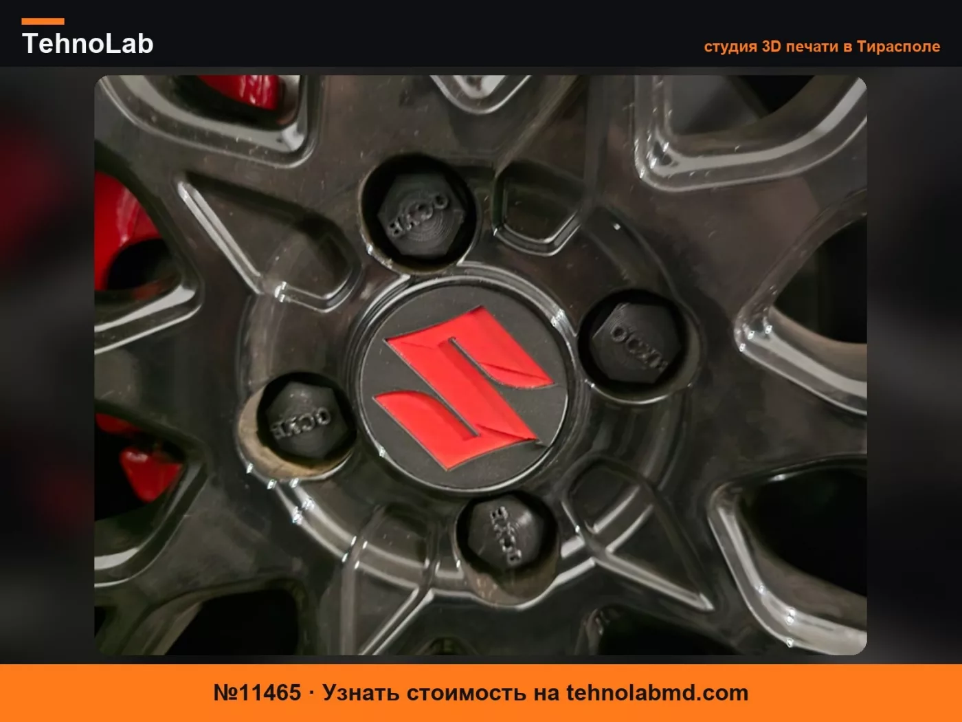 №11465 Колпачки ступиц Suzuki для дисков CMS