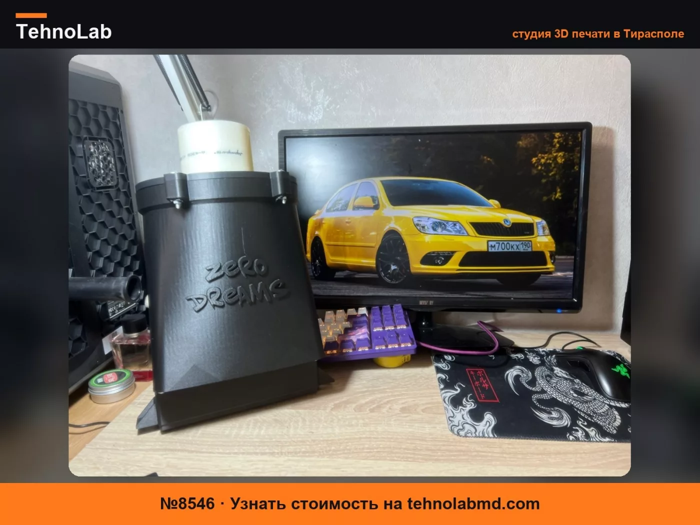 №8546 Холодный впуск VW skoda/audi gen2 1.8/2.0