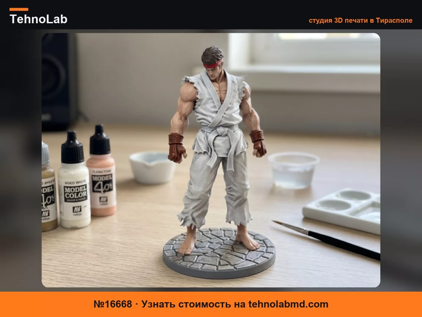 №16668 Рю – Статуя классического воина Street Fighter