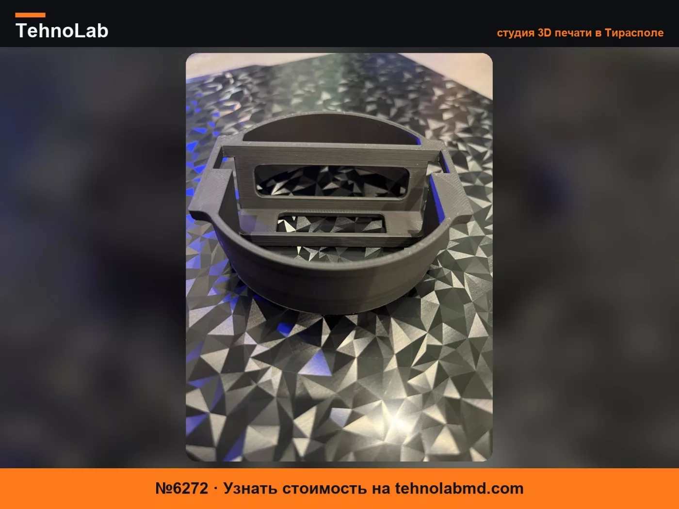 №6272 Подставка для держателя чашки iPhone BMW F22