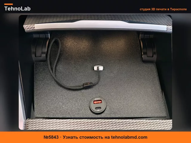 №5843 Крышка подстаканника BMW G20 G21 СЕРИЯ 3 - 4