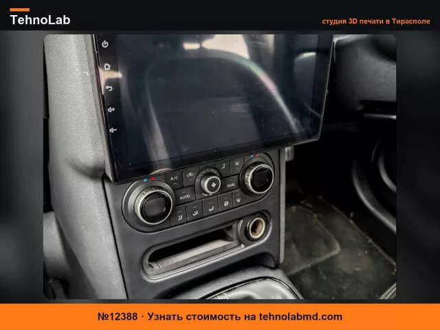 №12388 Nissan Qashqai J10 Слот для телефона
