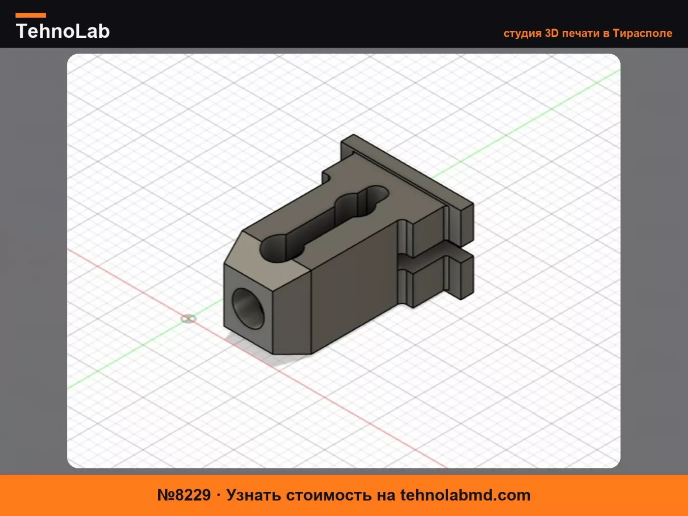 №8229 Audi 80 Клипса OEM 893853663A