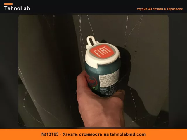 №13165 Крышка для банки Fiat