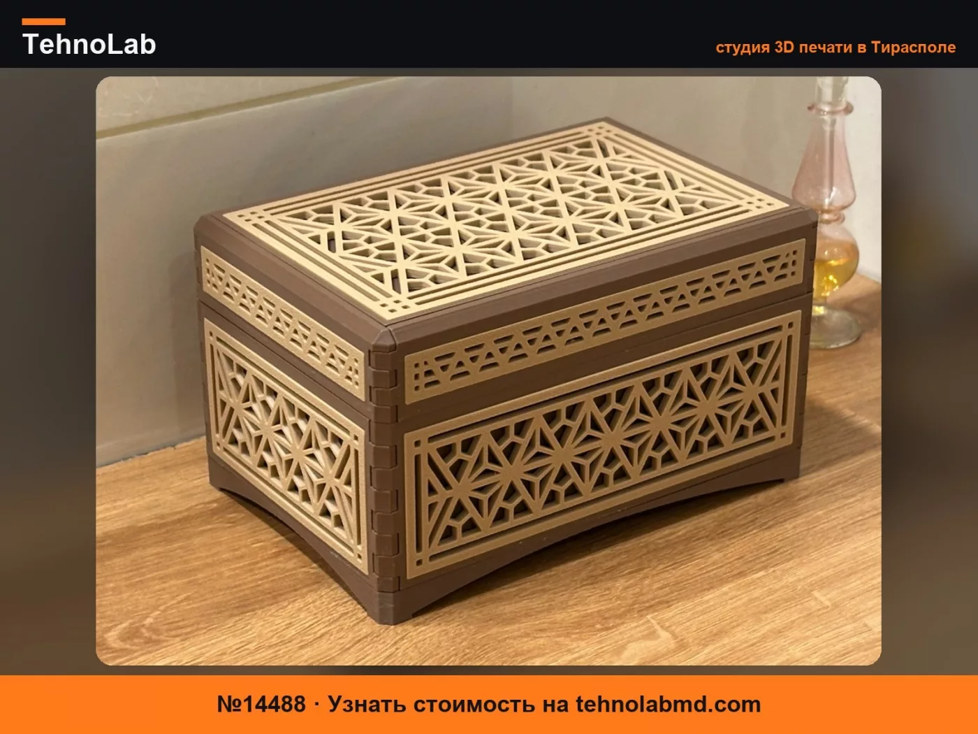 №14488 Шкатулка/коробка для украшений и хранения в стиле Кумико