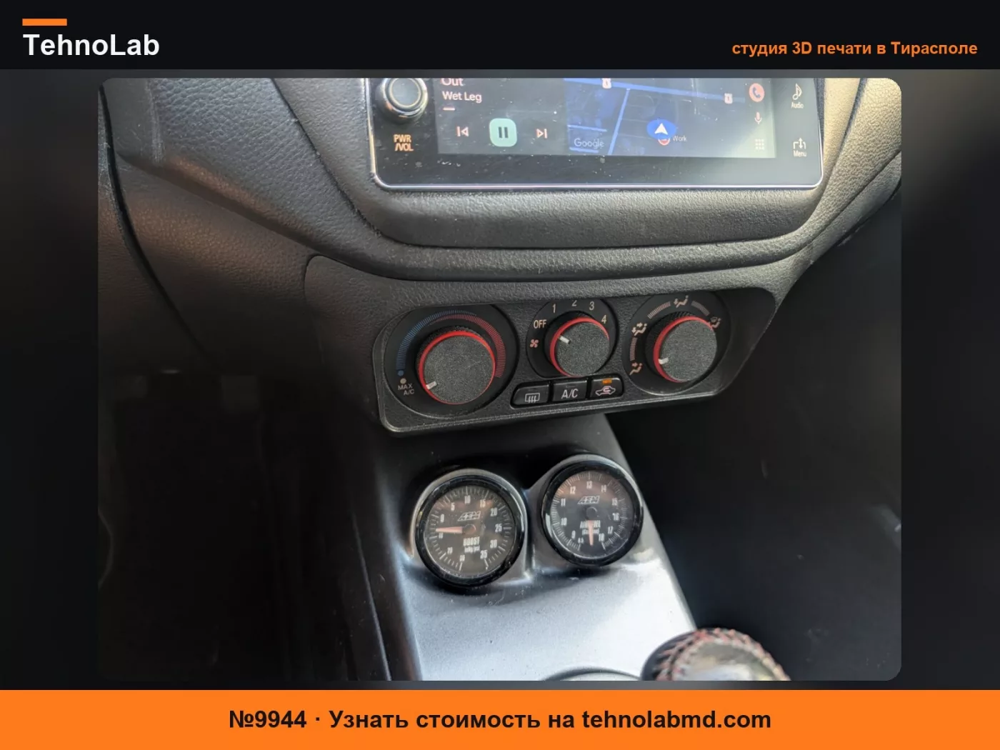 №9944 Ручки кондиционера для Mitsubishi Lancer Outlander 02-06