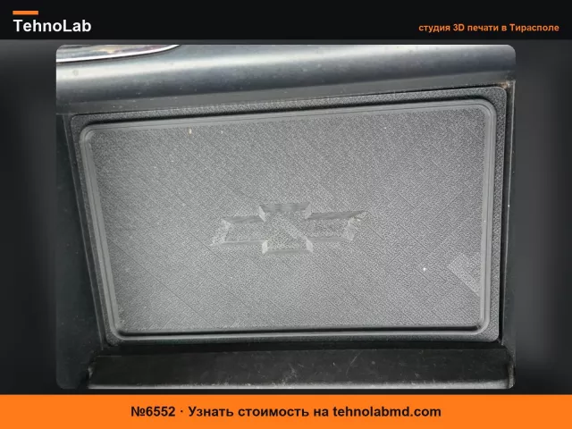 №6552 Крышка отсека центральной консоли Chevrolet Silverado 14-18