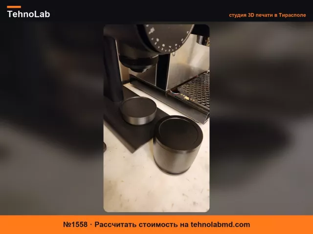 №1558 Проставка для слепого шейкера для Timemore Sculptor 078(s)
