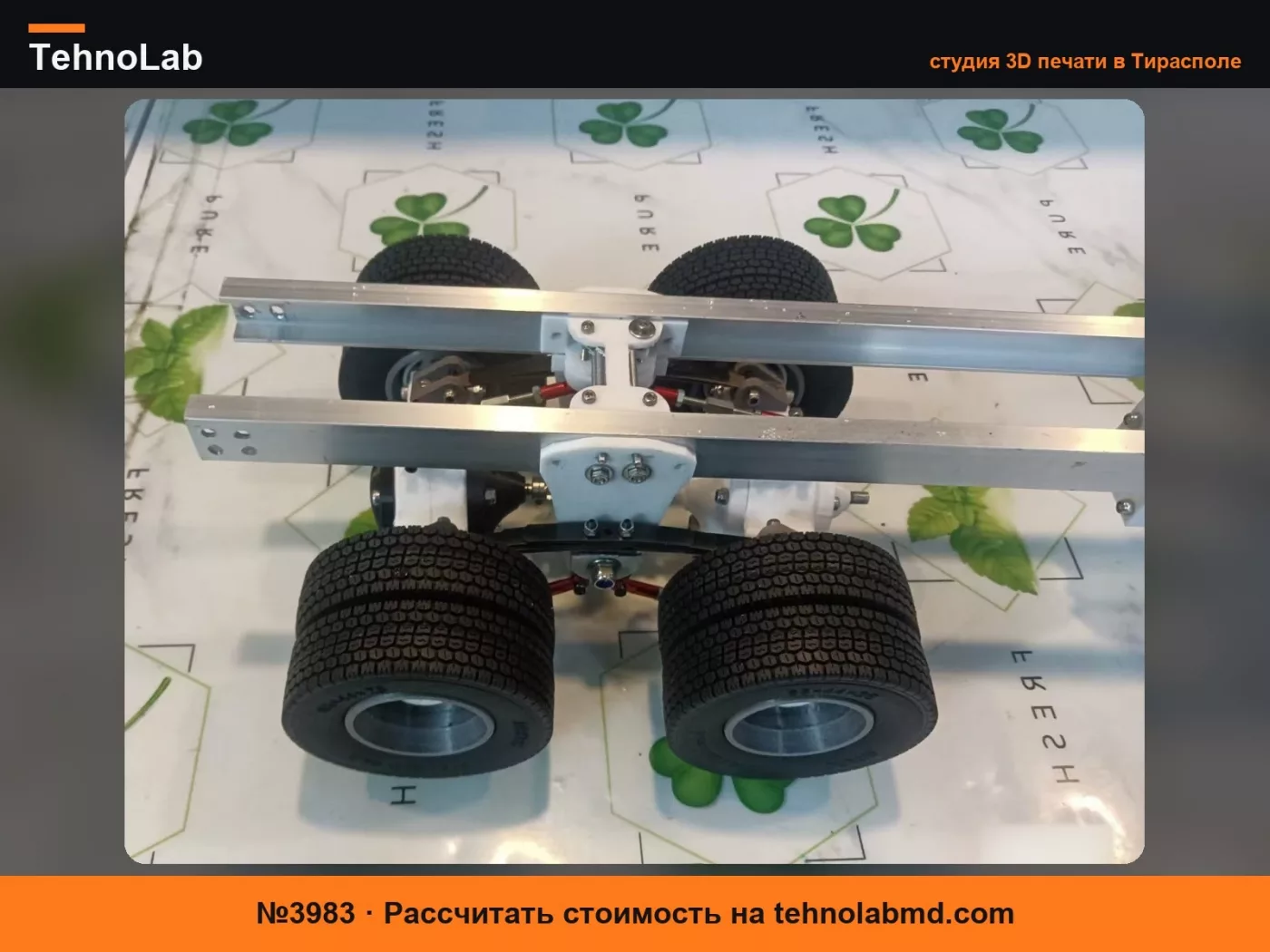 №3983 1/14 RC задняя подвеска самосвала, тягача с сервоприводом