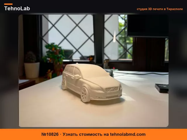 №10826 Volvo v50 тюнинг