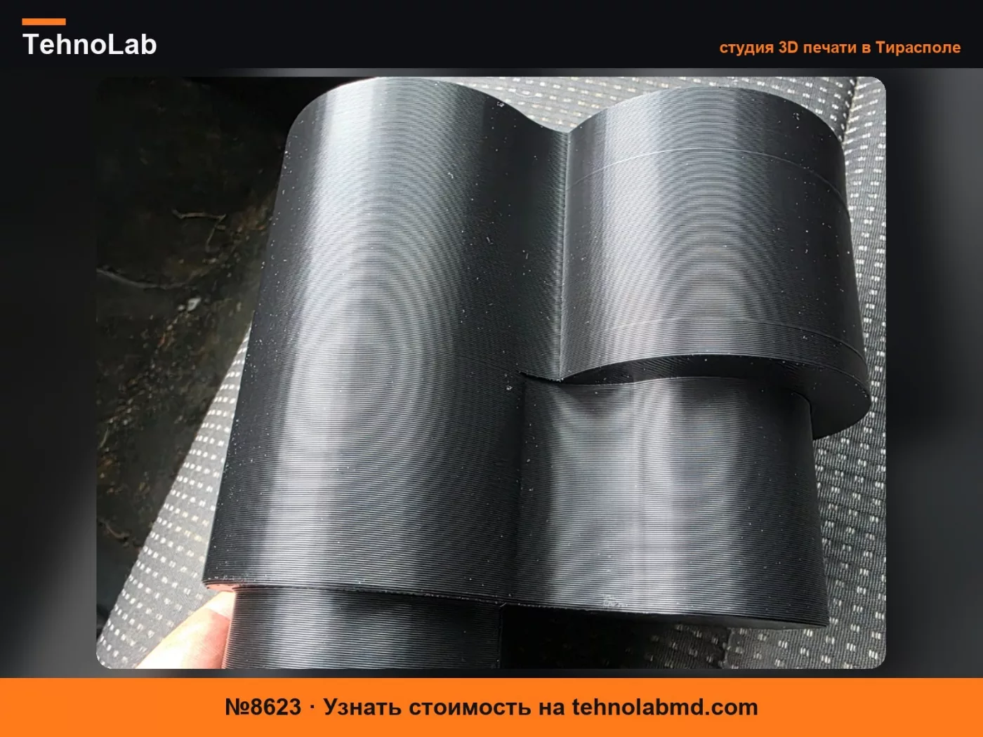№8623 подстаканник audi a3 sportback 2007