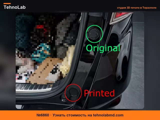 №6860 Honda Civic 8 (mk viii) - Крышки болтов панелей багажника