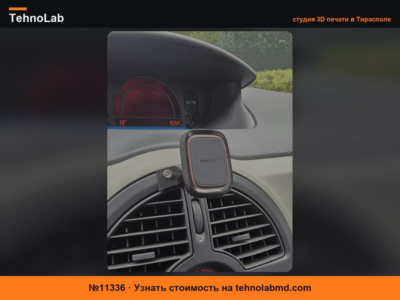 №11336 Держатель для смартфона Renault Modus V2 (Обновление 2024)