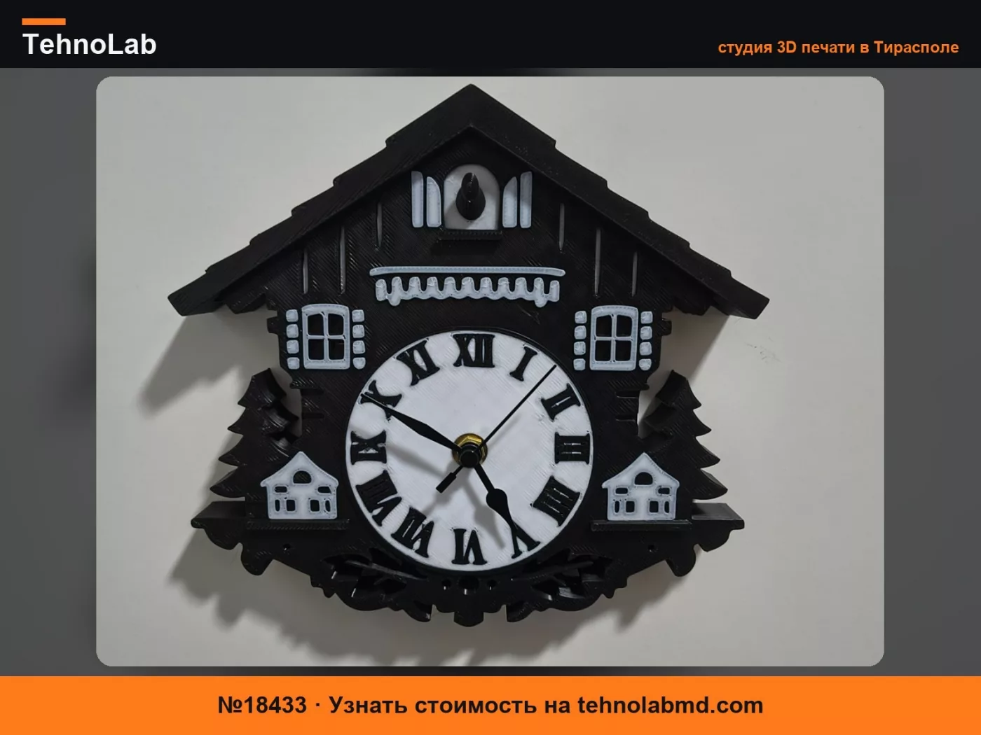 №18433 Часы с кукушкой из Шварцвальда – Bambu Lab KIT-011