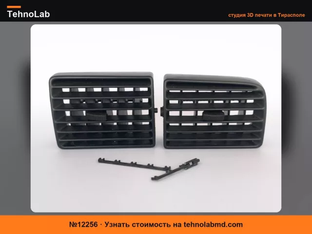 №12256 Nissan Pulsar Almera N15 Центральный дефлектор регулируемый