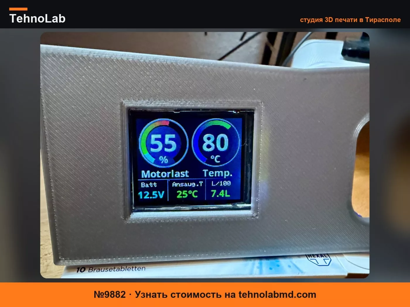 №9882 Дисплей ODB2 Opel Astra H