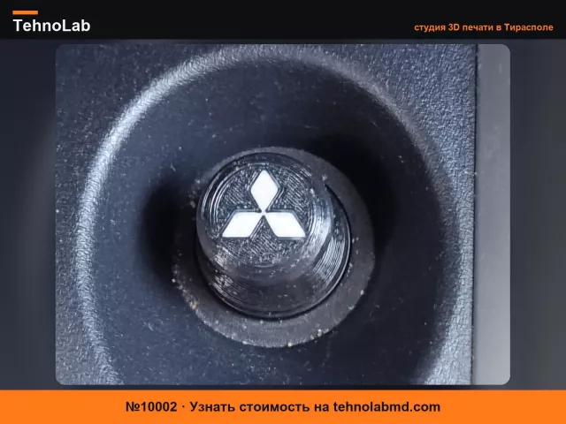 №10002 Автомобильная заглушка прикуривателя Mitsubishi (Легкая печать)