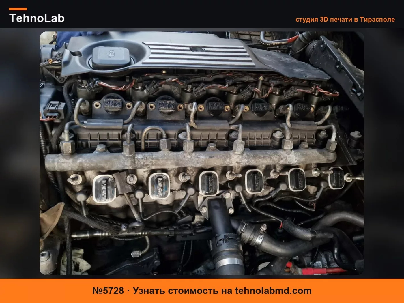 №5728 Заглушки BMW M57