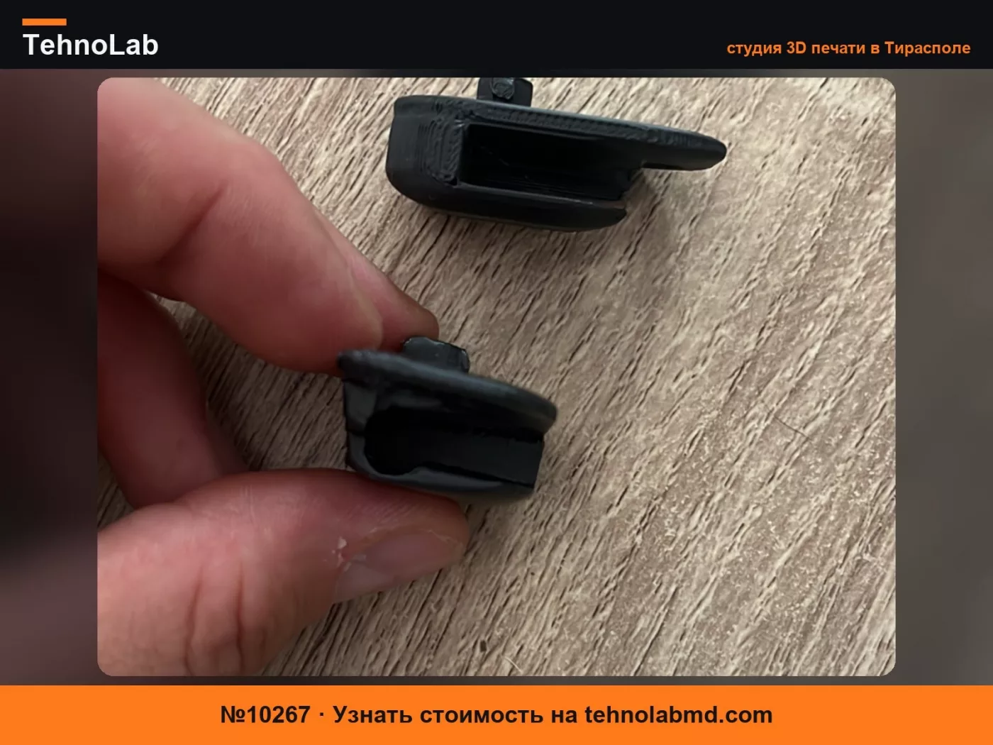 №10267 Солнцезащитный козырек Volkswagen Escarabajo
