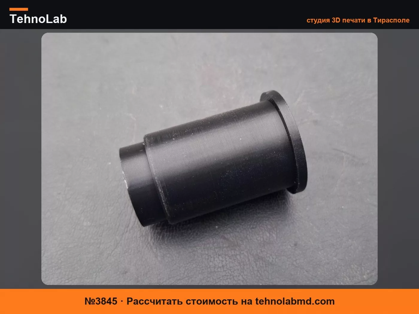 №3845 Втулки адаптера колес Lavor LVR4 WPS (ось M8)