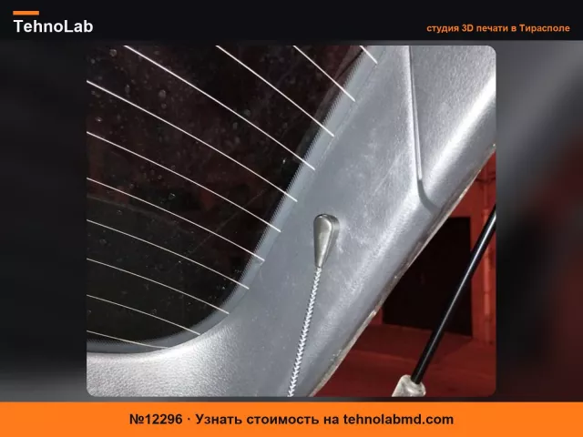 №12296 Крепление для полки багажника Nissan Qashqai