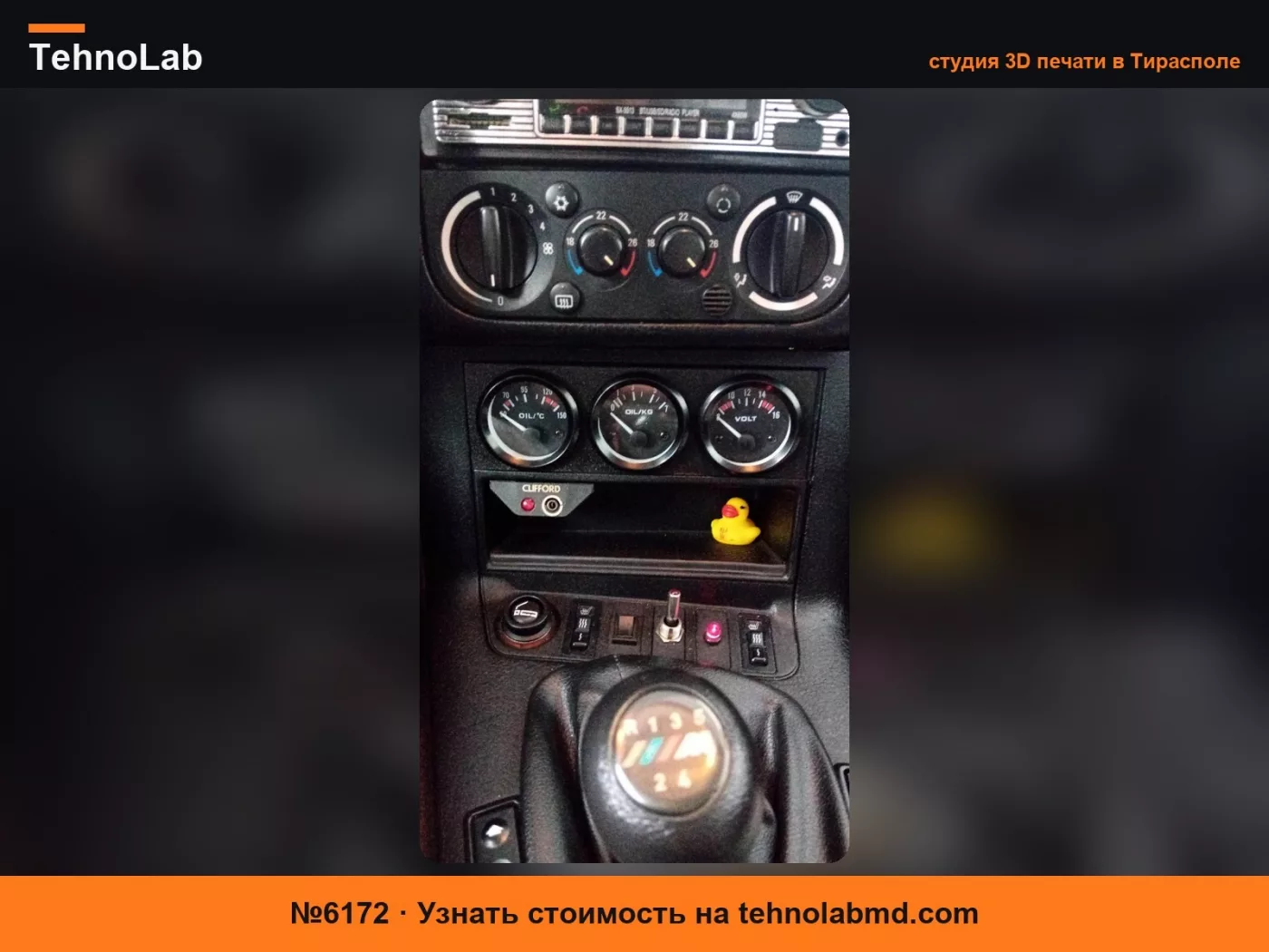 №6172 BMW E36 ТРОЙНОЙ ДАТЧИК 52ММ