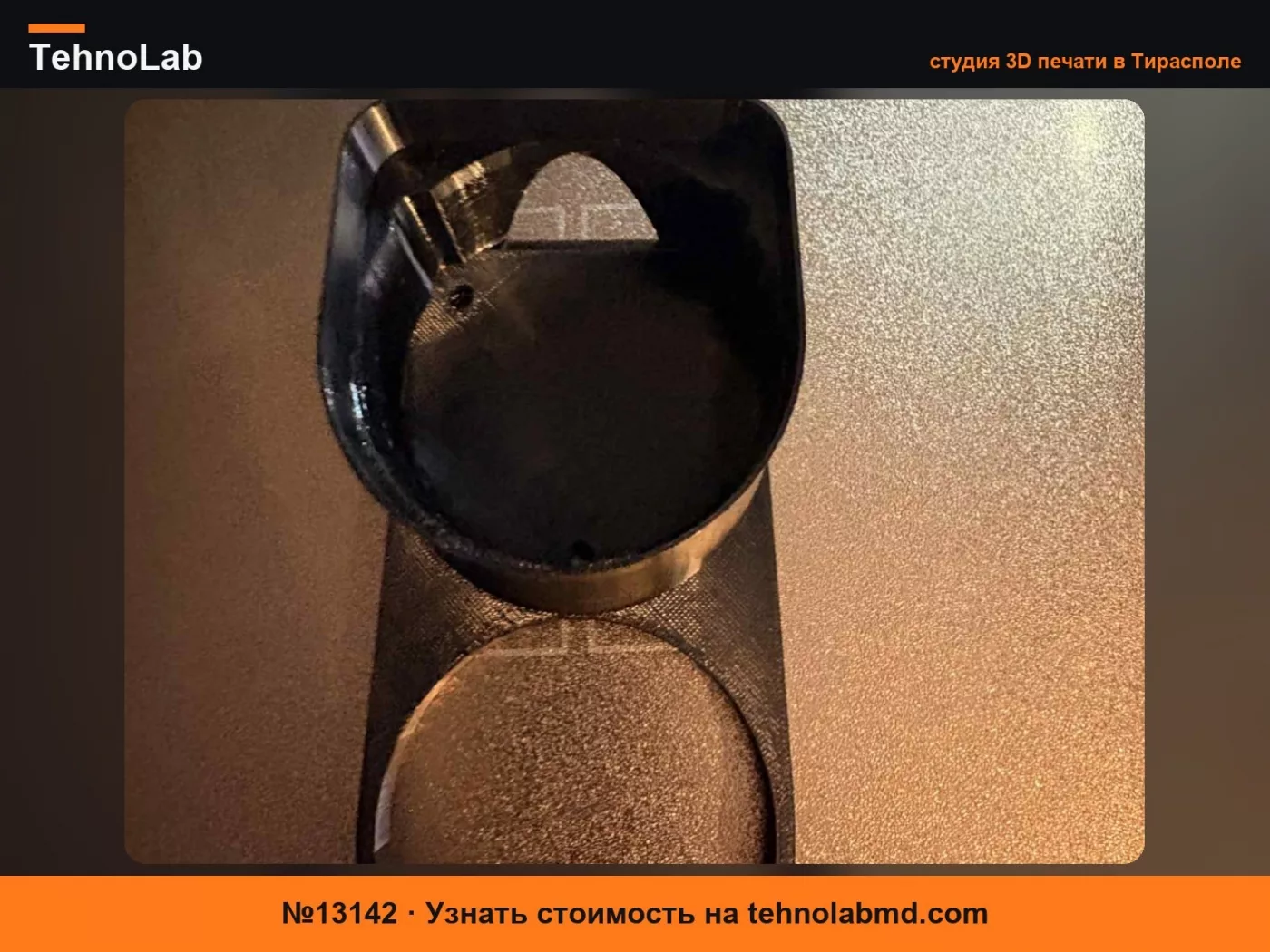 №13142 ds3 держатель для 2 стаканов