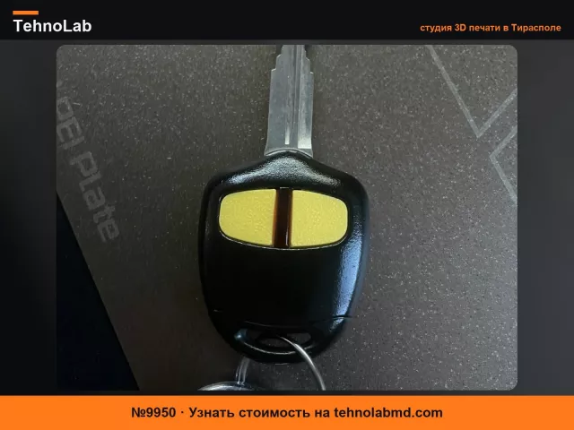 №9950 Кнопка для ключа Mitsubishi ASX 1-го поколения