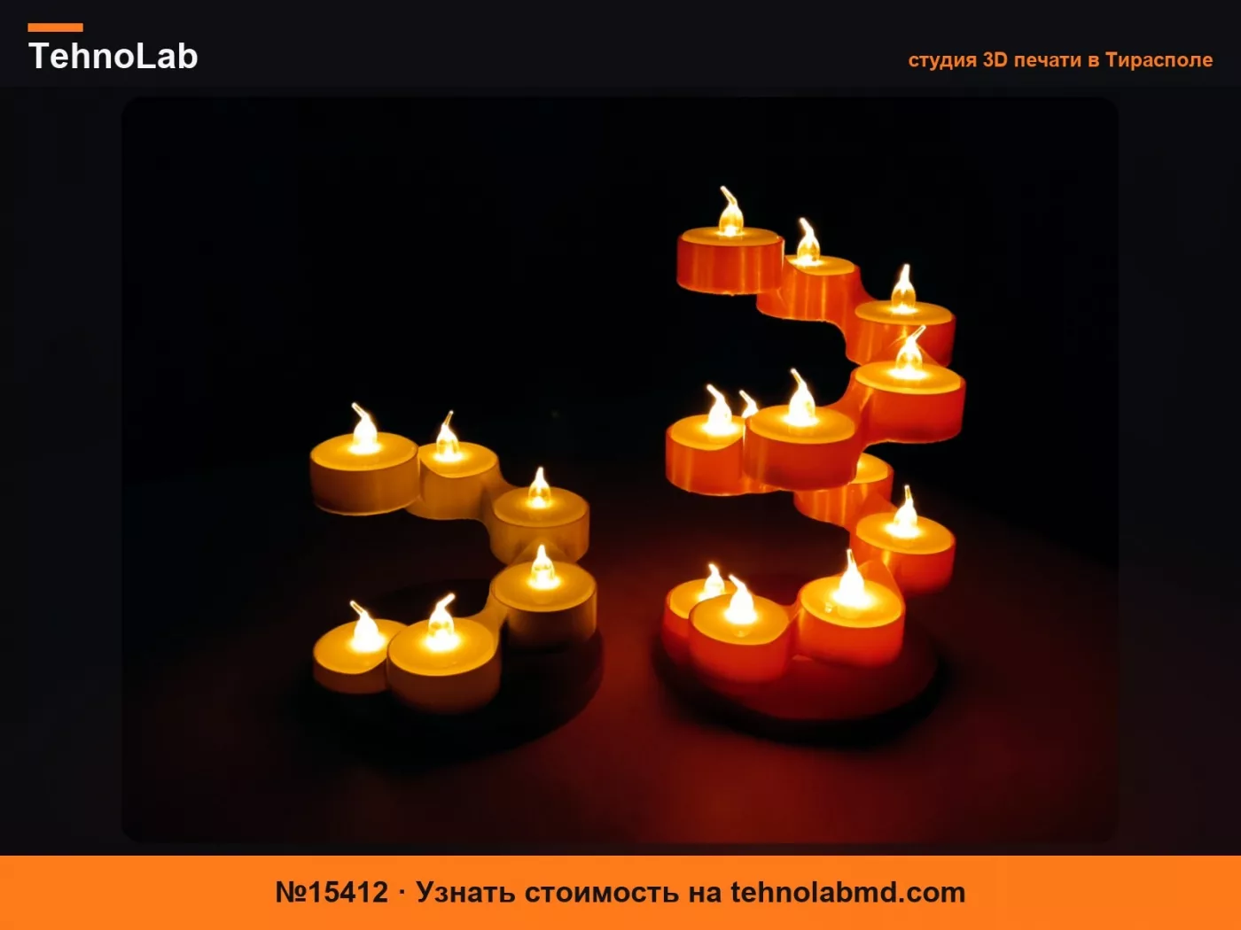 №15412 Спиральная подставка для чайных свечей – 12/10/6 свечей