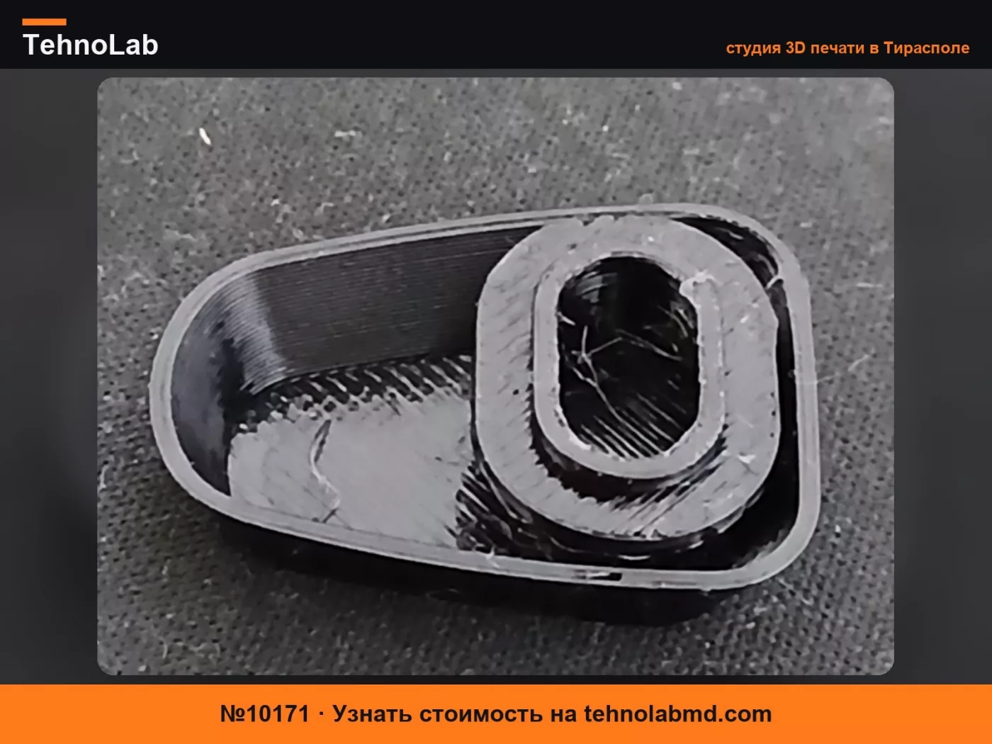 №10171 Крышка винта двери Volkswagen Polo