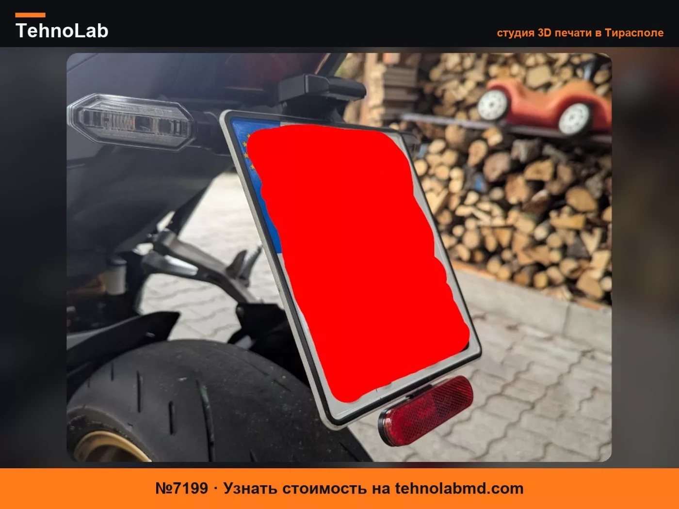 №7199 Крепление для отражателя Evotech Honda CB 1000 Hornet SP