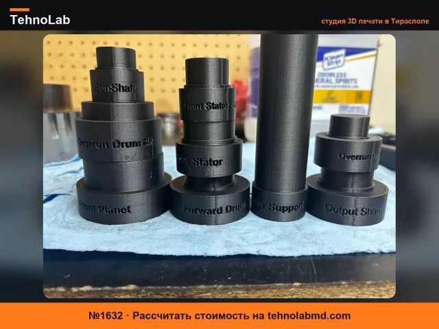 №1632 4L80E Набор для запрессовки втулок